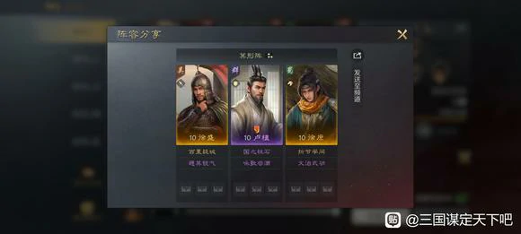 零氪玩家开荒攻略