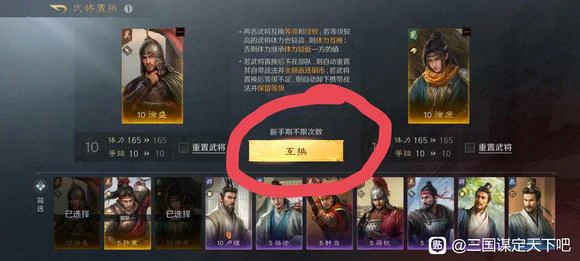 零氪玩家开荒攻略