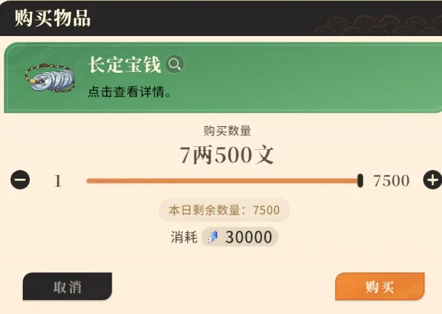 游戏心得分享