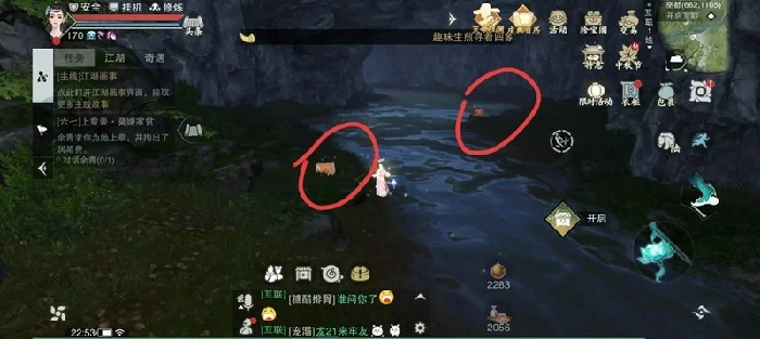 七谕挂件获取攻略