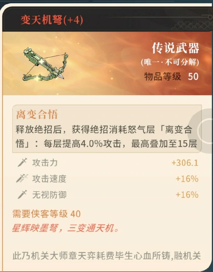 游戏知识点一览