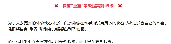 游戏知识点一览