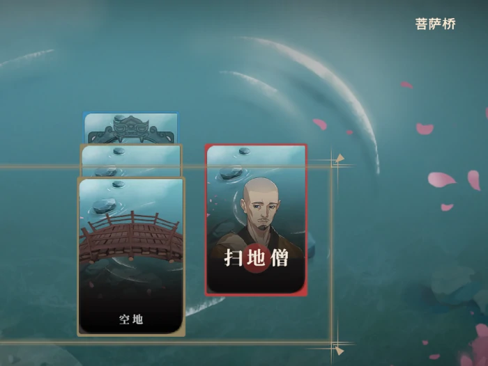 游戏知识点一览