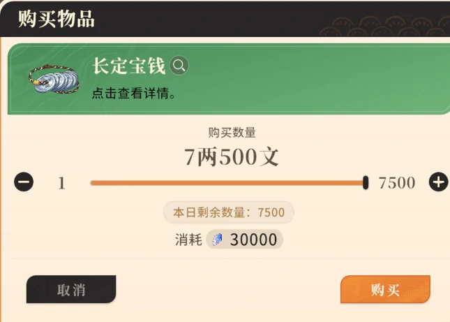 游戏知识点一览