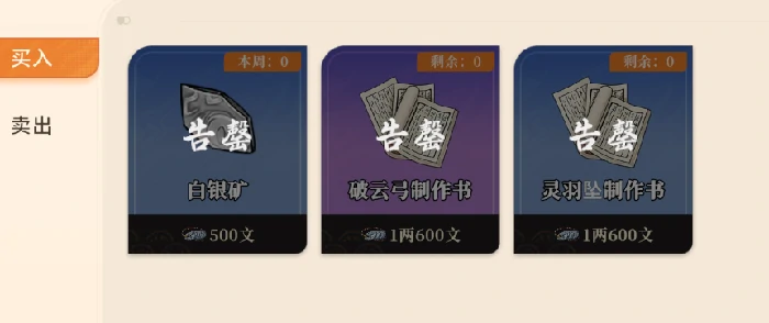 游戏知识点一览