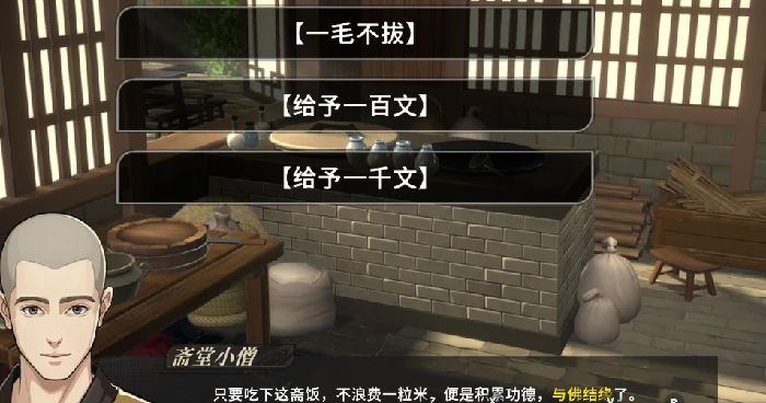 游戏知识点一览