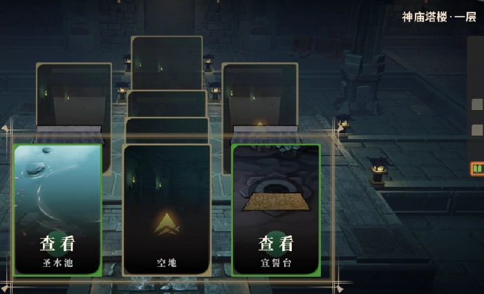 游戏知识点一览