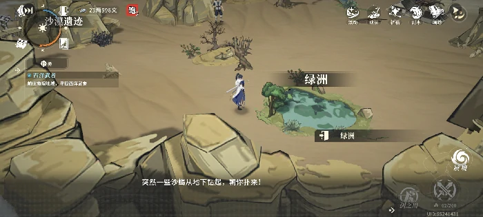 游戏知识点一览