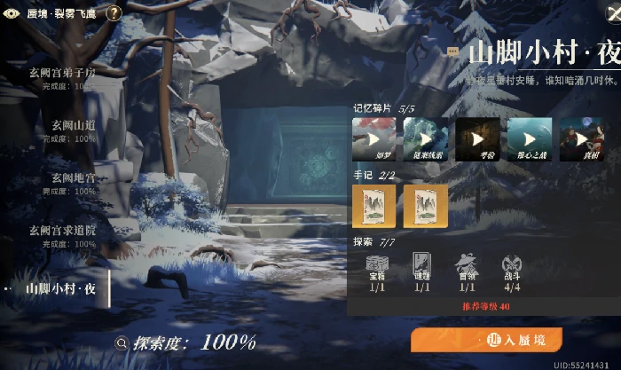 新手疑问解答