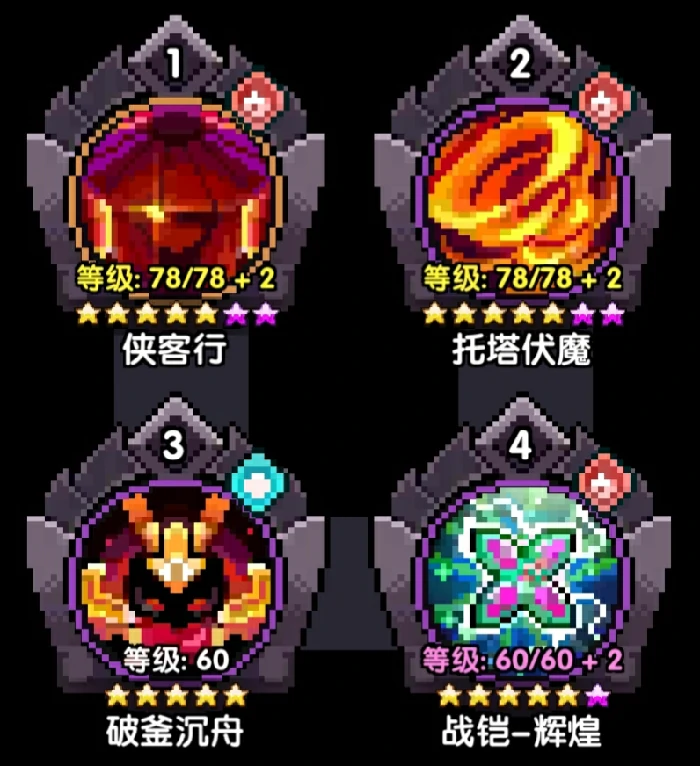 新火拳战打桩攻略