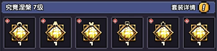 新火拳战打桩攻略