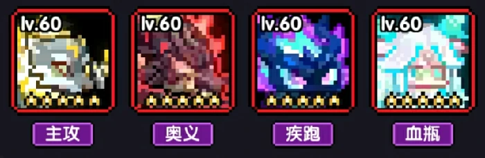 新火拳战打桩攻略