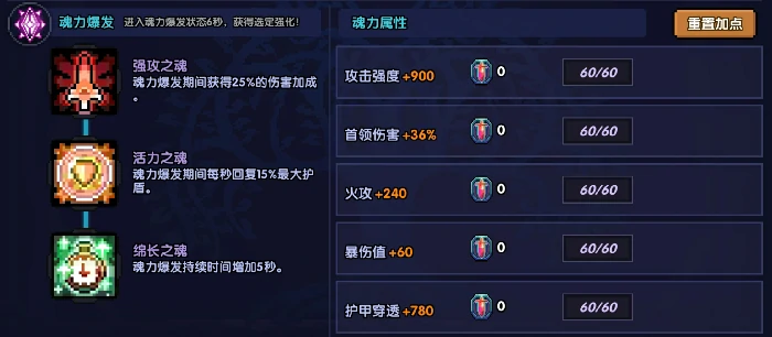 新火拳战打桩攻略