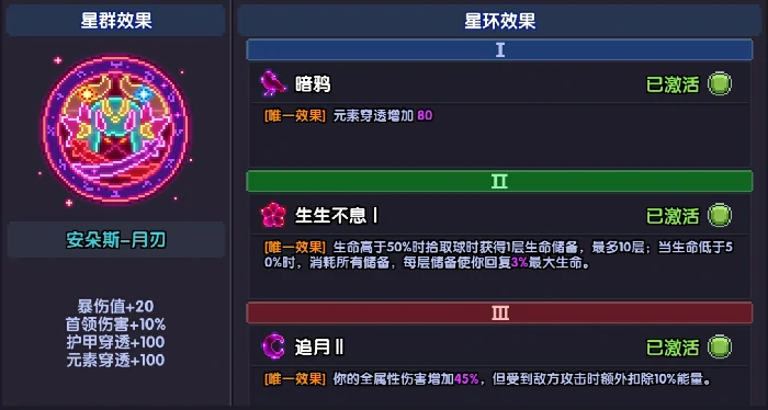 新火拳战打桩攻略