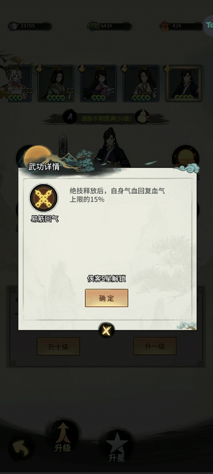 新区前期阵容及资源分配攻略