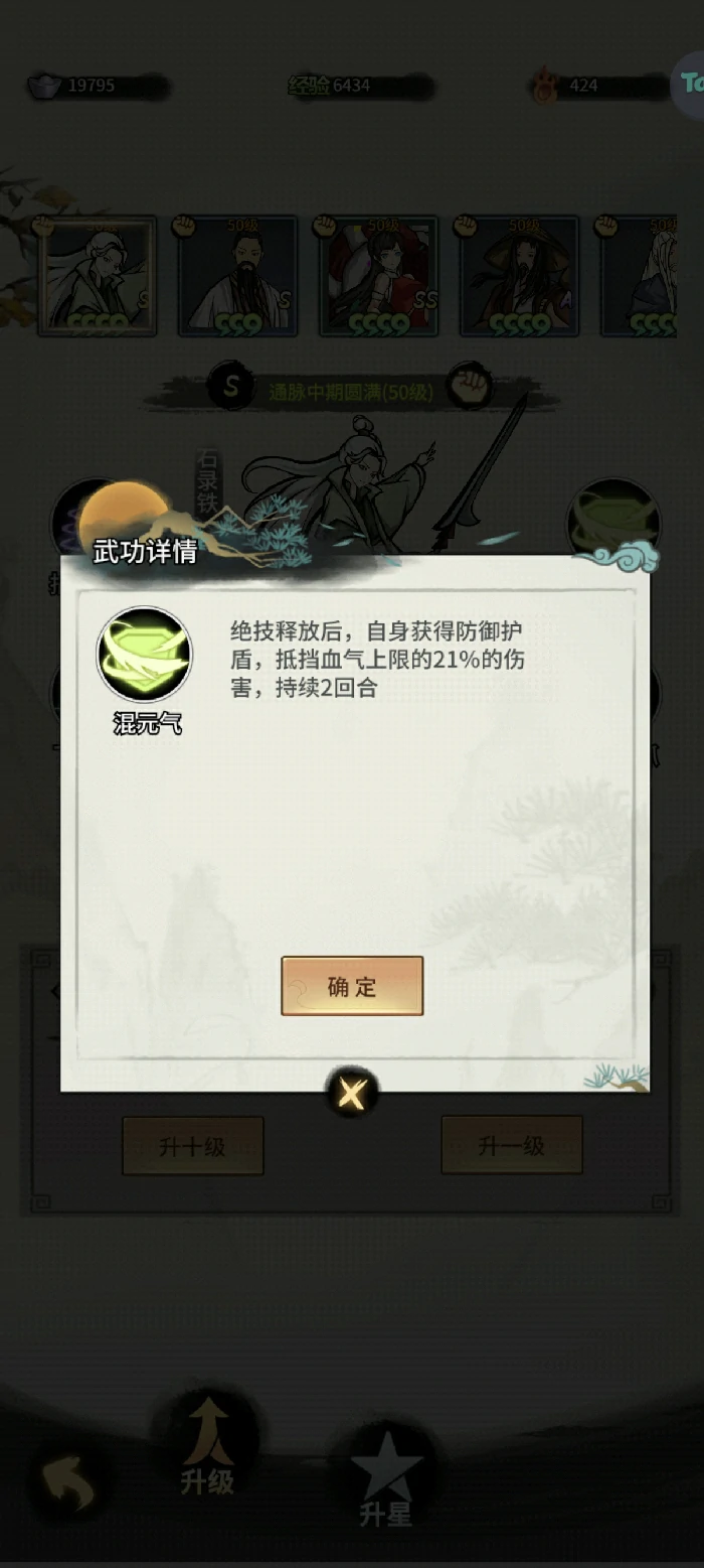 新区前期阵容及资源分配攻略