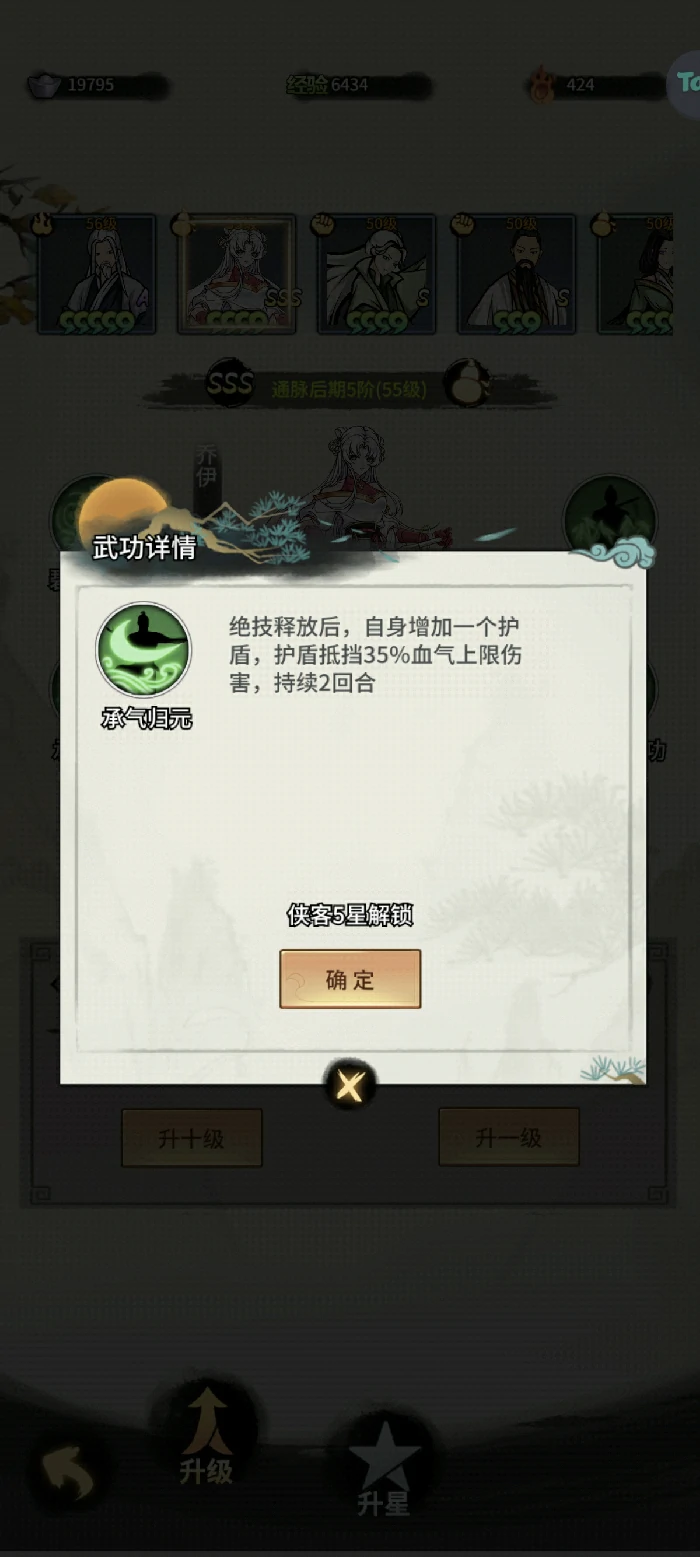 新区前期阵容及资源分配攻略