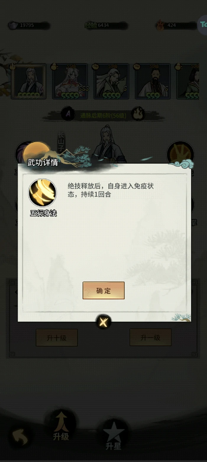 新区前期阵容及资源分配攻略