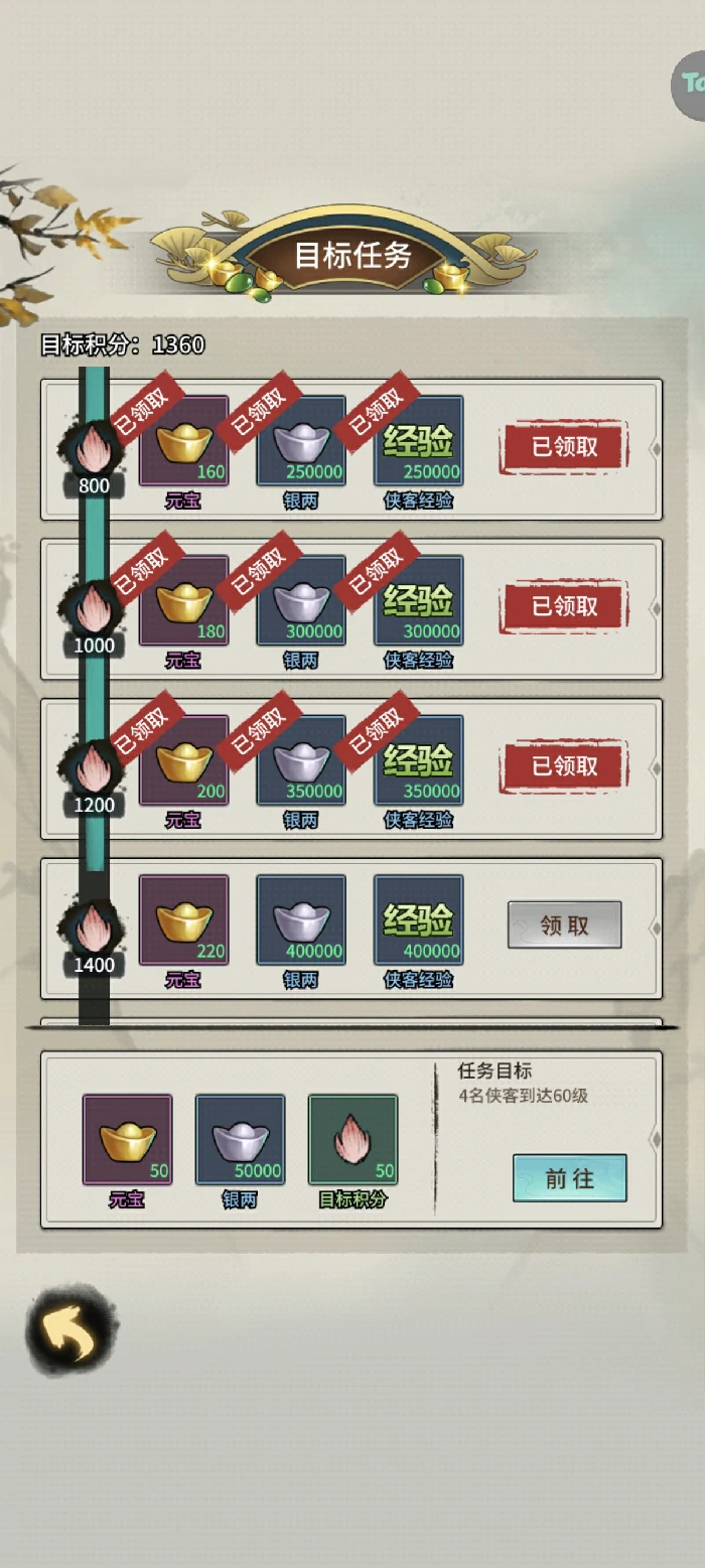 新区前期阵容及资源分配攻略