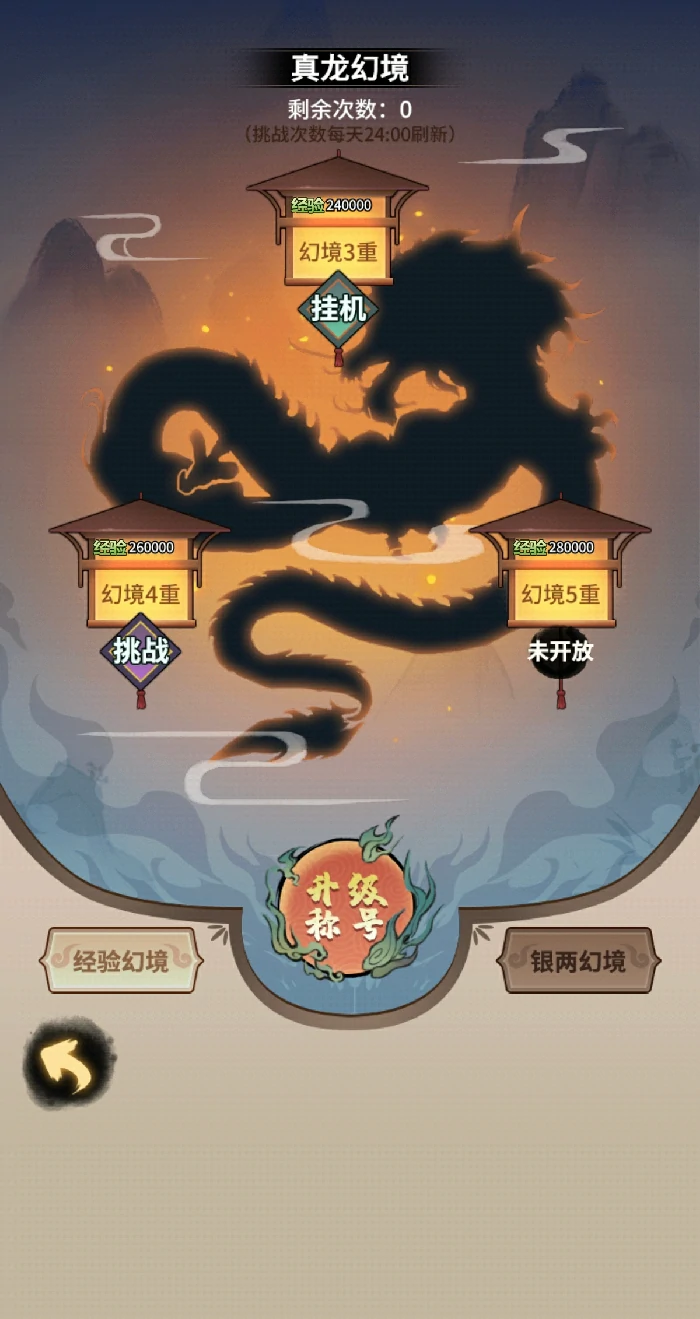 新区前期阵容及资源分配攻略