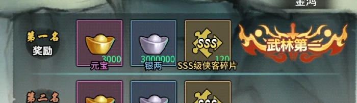 新区前期阵容及资源分配攻略
