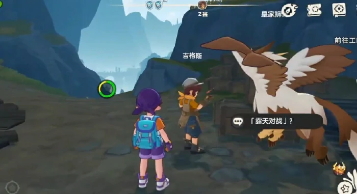 吉格斯打法攻略