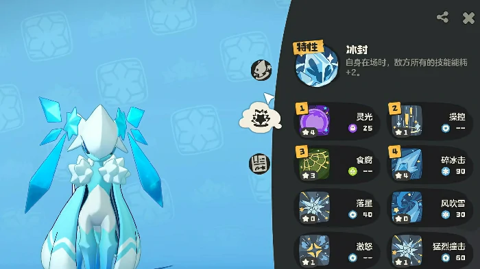 火神pve打法攻略