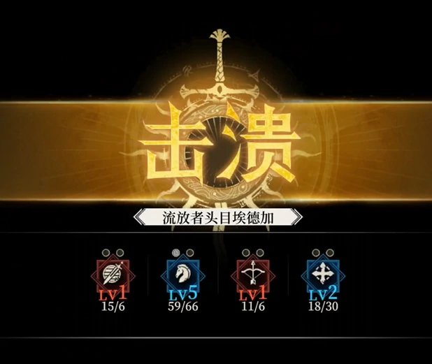 军团战玩法攻略