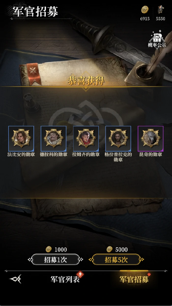 军团战玩法攻略