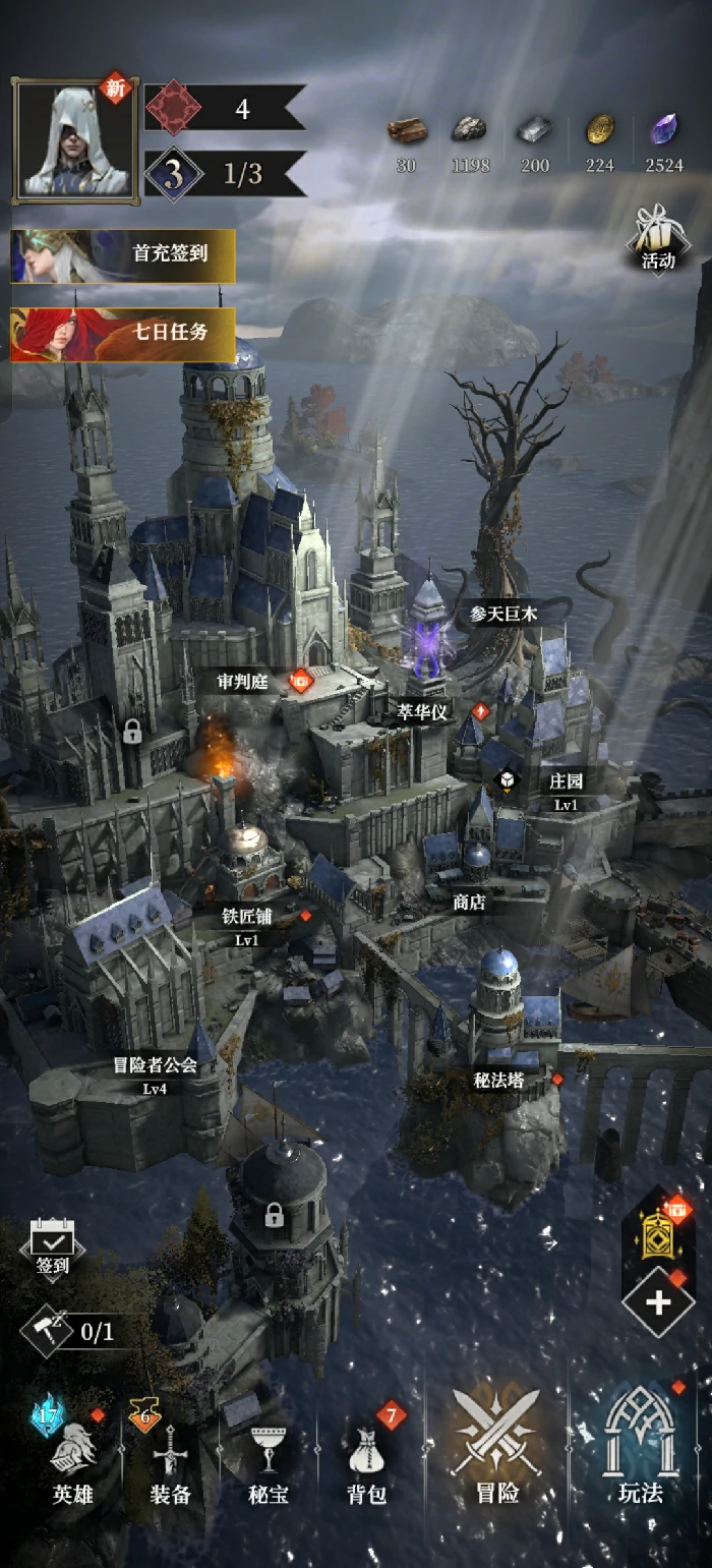 开荒毕业阵容推荐