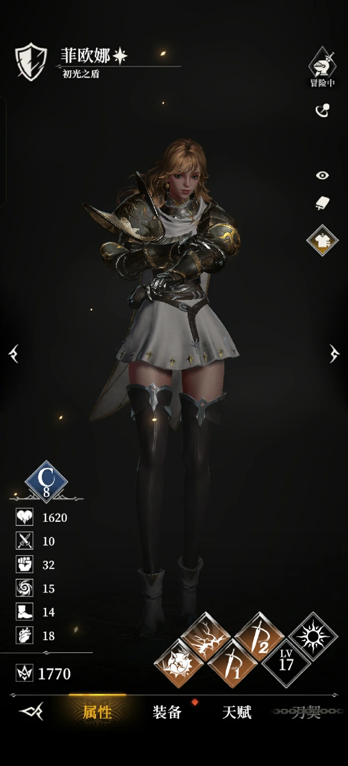 开荒毕业阵容推荐