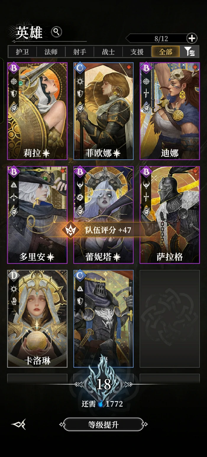 开荒毕业阵容推荐