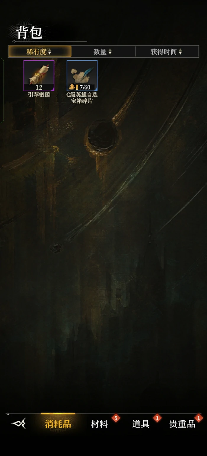 开荒毕业阵容推荐