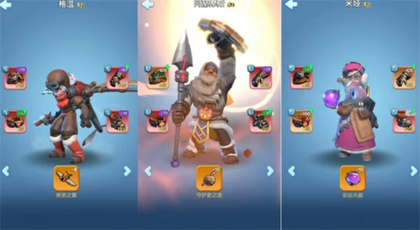 盾射钻石硬拉统12发展攻略