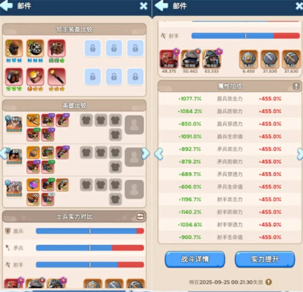 盾射钻石硬拉统12发展攻略