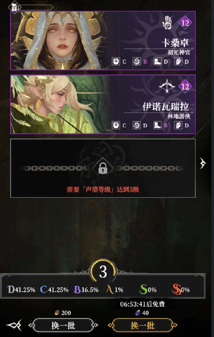 开服开荒全方位新手攻略