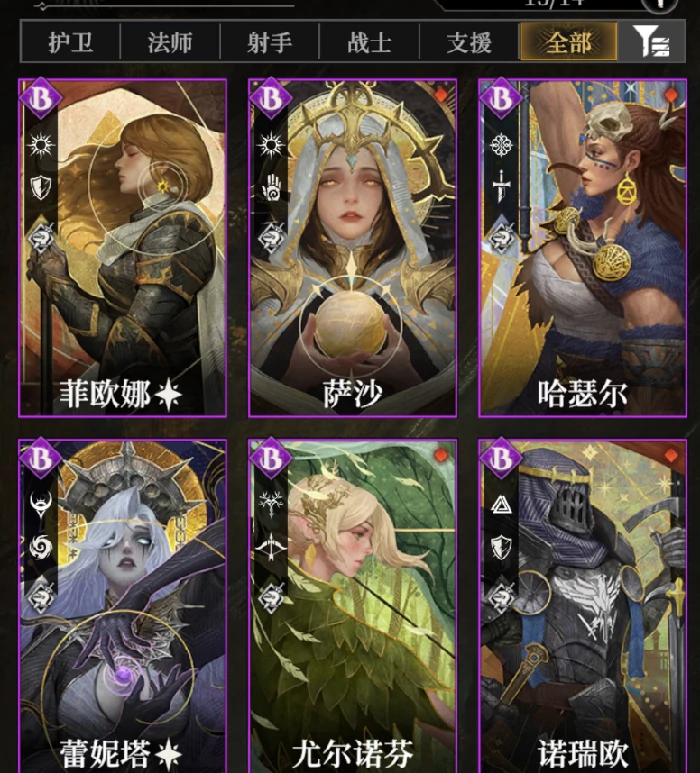 开服开荒全方位新手攻略