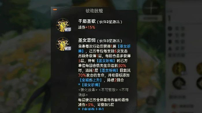 伊丽莎白抽取建议