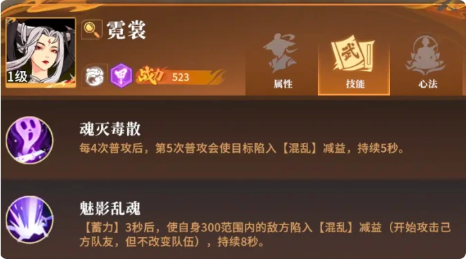 船上伊人打法攻略