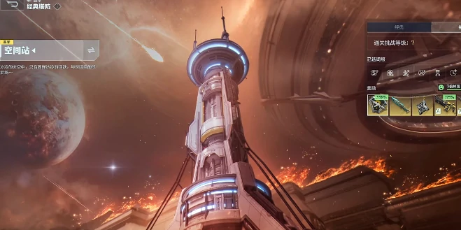 buff加成玩法介绍