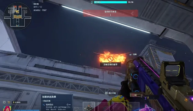 buff加成玩法介绍