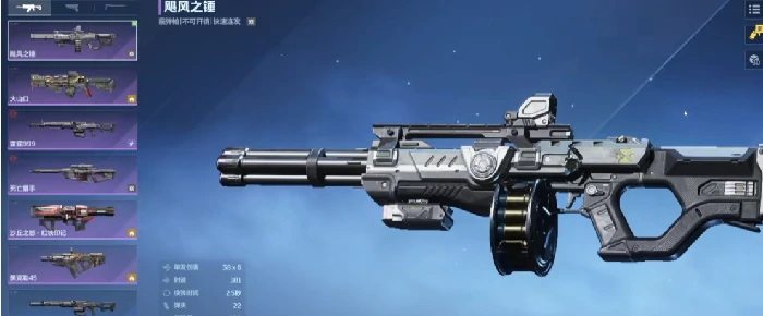 最强T0武器推荐