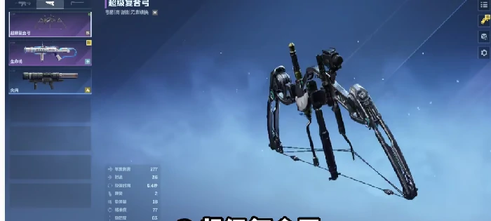 最强T0武器推荐