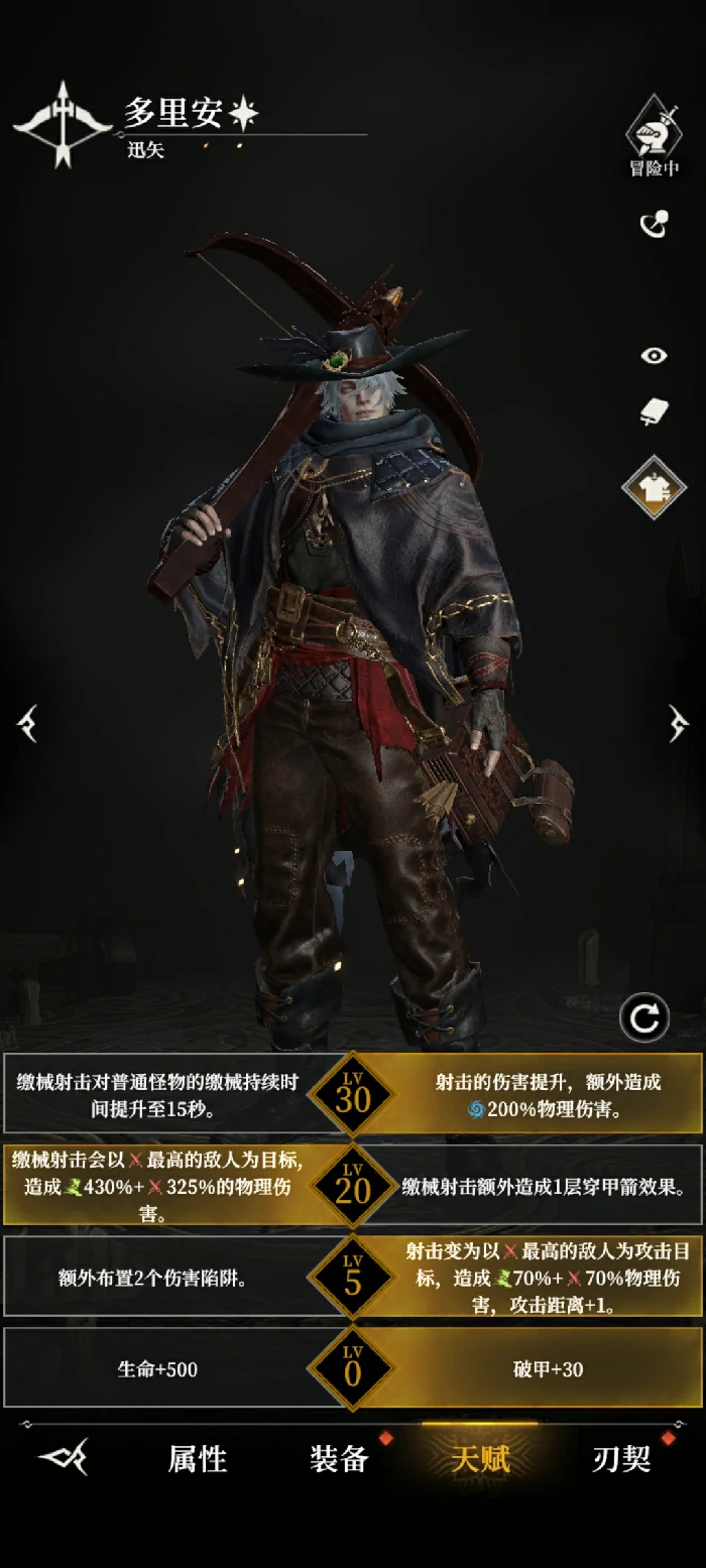 常用人物天赋推荐和评价