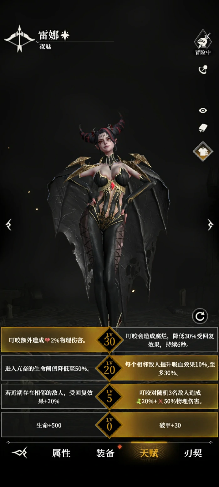 常用人物天赋推荐和评价