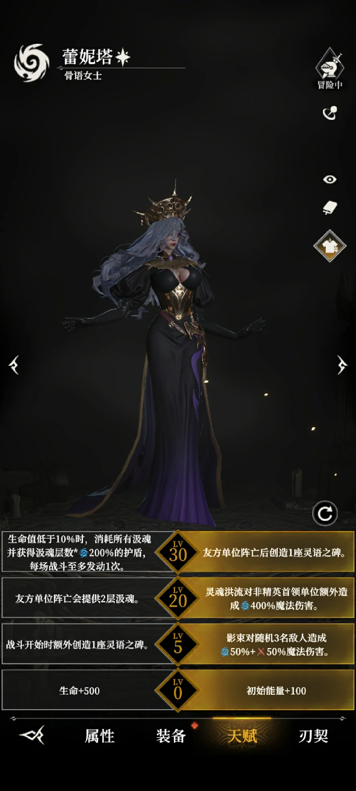 常用人物天赋推荐和评价