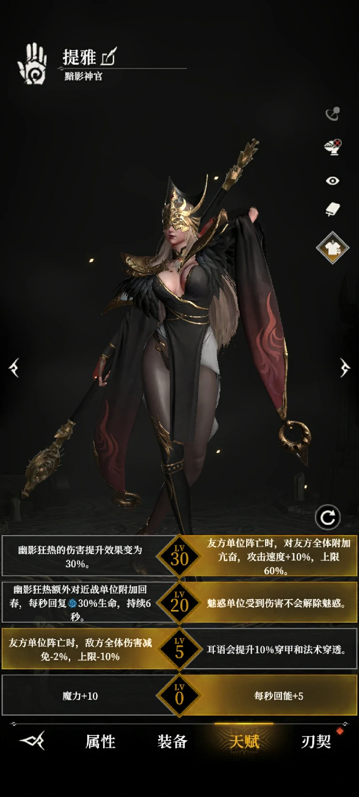 常用人物天赋推荐和评价