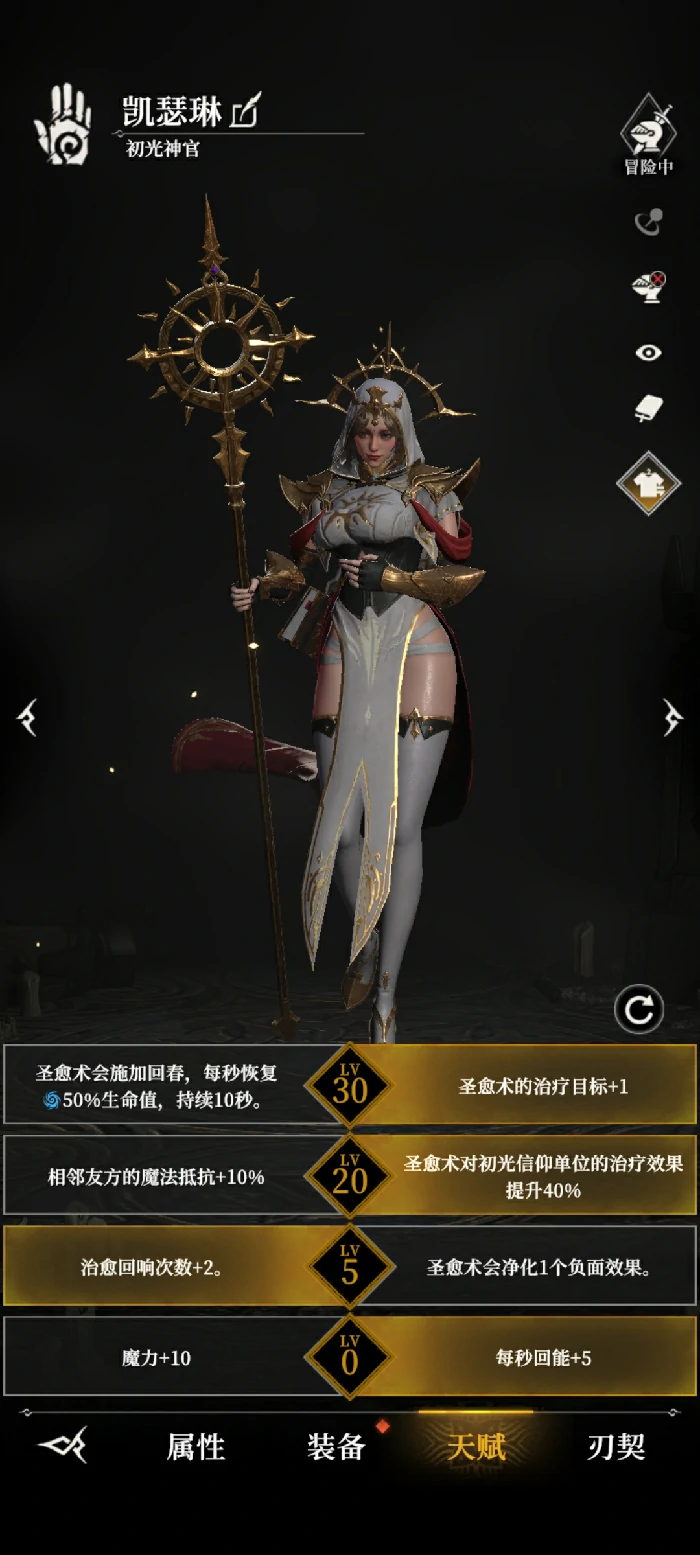 常用人物天赋推荐和评价