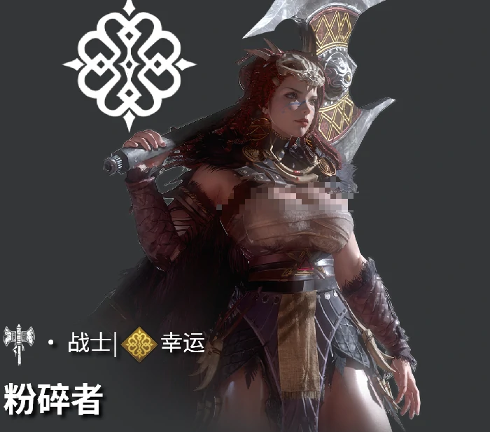 幸运系角色一览