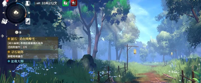 灵山风啼雪介绍